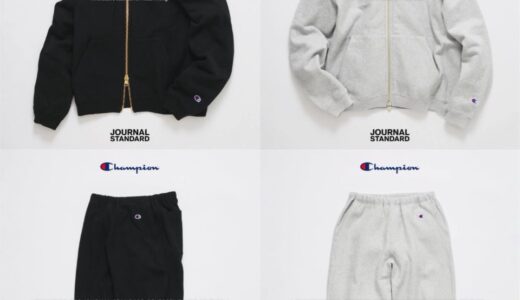 Champion x JOURNAL STANDARD 26FW 別注ジップフーディー＆スウェットパンツの国内先行予約が開始 ［26070610003830 / 26030610005630］