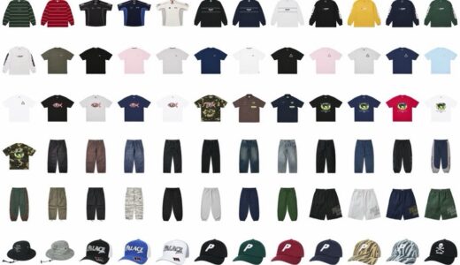 PALACE SKATEBOARDS “AUTUMN 26” Week1 が国内8月8日より発売