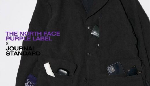 THE NORTH FACE PURPLE LABEL x JOURNALSTANDARD 26AW 別注コーデュロイジャケット＆パンツの国内先行予約が開始 ［26010610001630 / 26030610004730］
