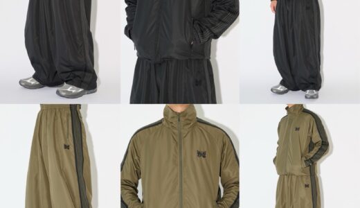 NEEDLES x STUDIOUS 26AW 別注 H.D.Track Pant & Track Jacketの新作が国内8月13日より発売