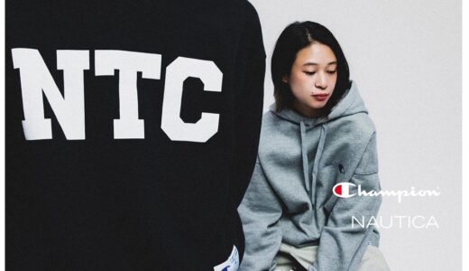 Champion x NAUTICA コラボコレクションが国内8月21日より発売