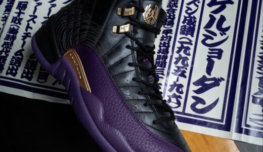 Nike Air Jordan 12 Retro “Sumo”が国内8月23日／8月26日より日本限定発売［IW1218-098］