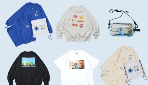 FREAK’S STORE x パペットスンスン x SAUVENIR コラボアイテムが国内8月21日より発売