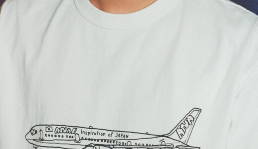 ANA x BEAMS 50周年記念スペシャルコラボコレクションが国内8月21日より発売