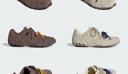 adidas Ghost Sprint “Warm Vanilla” & “Earth Strata”が国内8月21日より発売 ［LA7682 / LA7683］