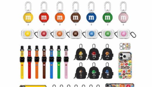 CASETiFY x M&M’S コラボコレクションが国内発売開始