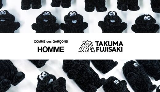 COMME des GARÇONS HOMME x MOGOLS by TAKUMA FUJISAKI コラボアイテムが国内発売開始