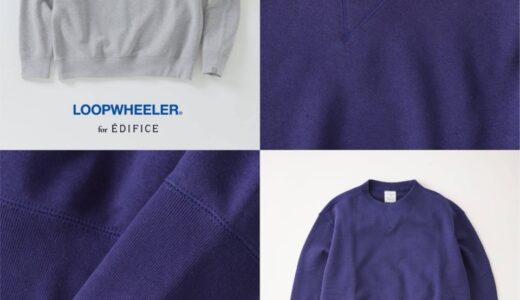 LOOPWHEELER x LOWERCASE x EDIFICE 26AW 別注 スウェットシャツの国内先行予約が開始 ［26070310002730］
