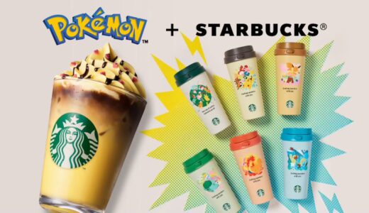 STARBUCKS x Pokémon コラボアイテムが国内9月30日より発売
