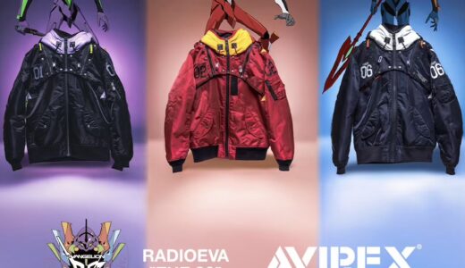 AVIREX x RADIO EVA 26AW COLLECTION が国内9月26日より発売