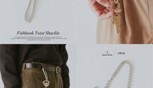 JOURNAL STANDARD relume x Button Works 26AW 別注 カラビナ＆キーチェーンの新作が国内先行予約開始 ［26090465002730 / 26090465002830］