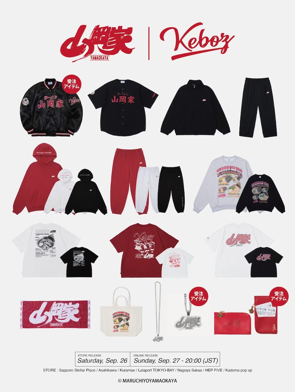 山岡家 x KEBOZ コラボコレクションが国内9月27日よりオンラインでも