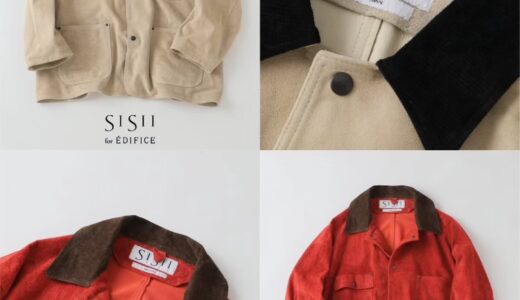 SISII for EDIFICE 26AW 別注『Trail Roader Jacket』の国内先行予約が開始 ［26011310300130］