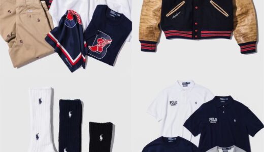 POLO RALPH LAUREN x BEAMS 2026年秋冬 別注コレクションが国内10月2日より発売