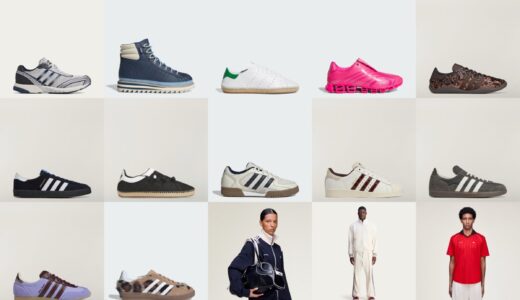 adidas『コラボレーションアーカイブセール』が国内9月7日まで開催