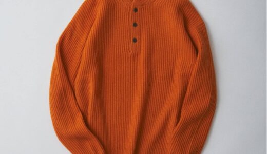 JOURNAL STANDARD relume 26AW ヘンリーネックのハミルトンウールニットが国内先行予約開始 ［26080464301030 / 26080464300030］