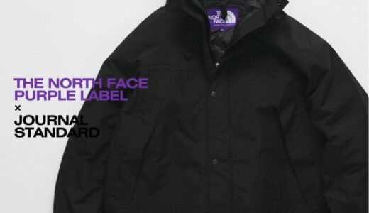 THE NORTH FACE PURPLE LABEL x JOURNALSTANDARD 26AW 別注『Grosgrain Field JKT』の国内先行予約が開始 ［26011610010130］