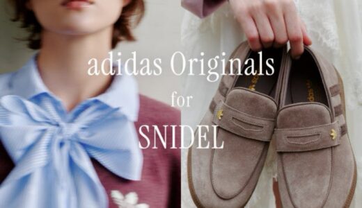 adidas Originals for SNIDEL Fall 2026 Collectionが国内9月9日より発売