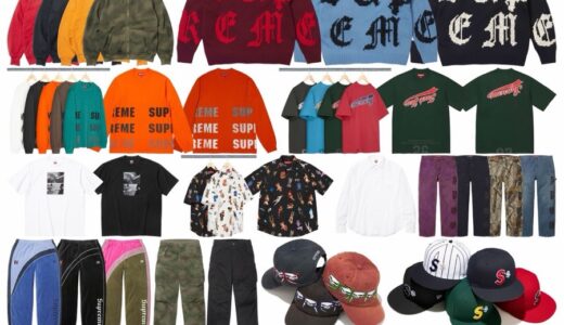 Supreme x A.PRESSE 26FW Week4 が国内9月12日より発売【全商品一覧 価格など / 2026FW】