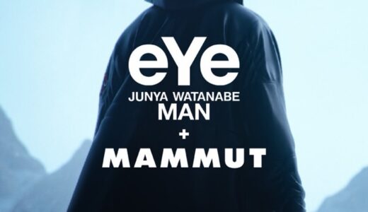 eYe JUNYA WATANABE MAN x MAMMUT コラボコレクションが国内9月18日より日本先行発売