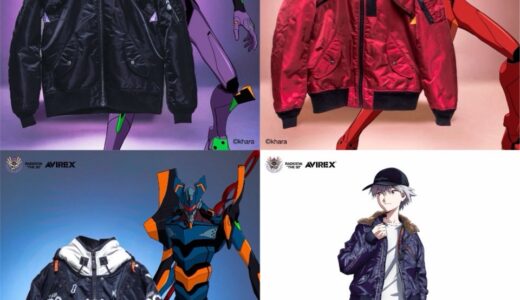 AVIREX x RADIO EVA 26AW COLLECTION が国内9月26日より発売