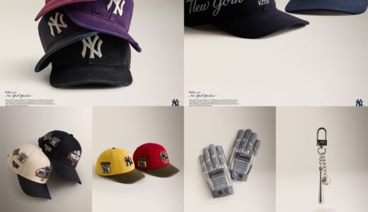 Kith for New York Yankees 2026 Accessoriesが国内9月7日／9月10日より発売