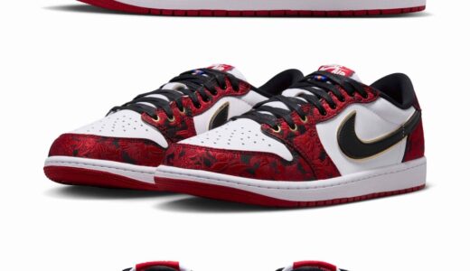 Nike Air Jordan 1 Low OG “Last Dance At The Garden”が国内9月26日より発売［IR0088-001］