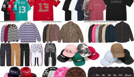 Supreme x Timberland 26FW Week5 が国内9月19日より発売【全商品一覧 価格など / 2026FW】