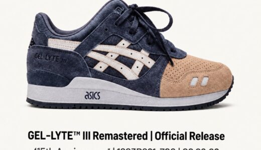 KITH x ASICS GEL-LYTE III Remastered “Salmon Toe”が9月28日より復刻発売 ［1203B281.700］