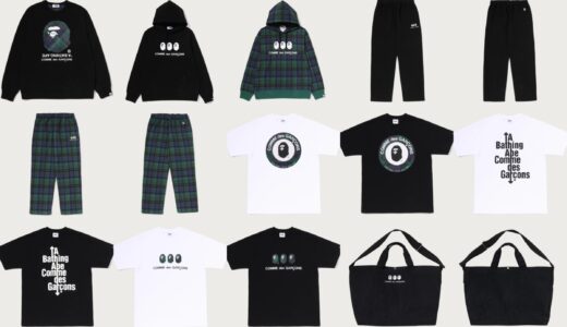 BAPE®︎ x COMME des GARÇONS 2026年秋冬コラボコレクションが国内9月23日より発売