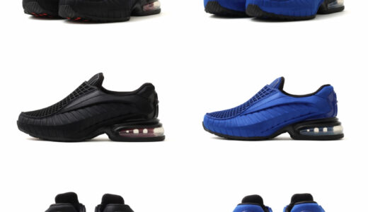 Nike『Air Max Dolce “Black” & “Old Royal”』が国内10月1日より発売［IB4527-002 / IB4527-400］