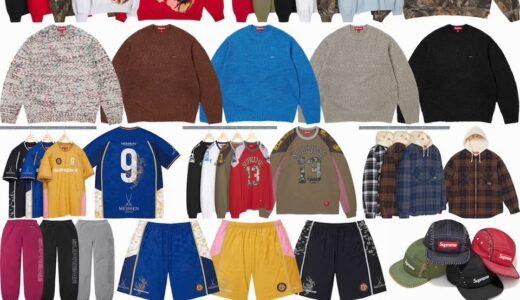 Supreme 26FW Week11 が国内10月31日より発売【全商品一覧 価格など / 2026FW】