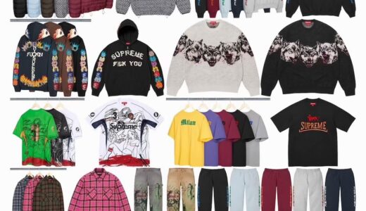 Supreme 26FW Week8 が国内10月10日より発売【全商品一覧 価格など / 2026FW】