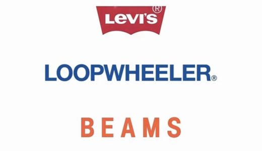 Levi’s® x BEAMS x LOOPWHEELER コラボアイテムが国内10月22日より発売