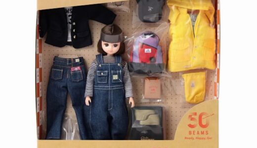 リカちゃん x BEAMS BOY スペシャル別注モデルの国内先行予約が開始