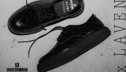 LAVENHAM x George Cox x BEAMS トリプルコラボシューズが国内10月23日より発売