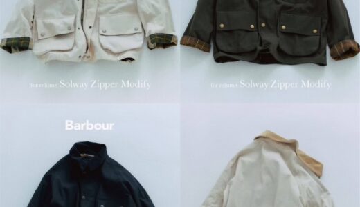 Barbour for JOURNAL STANDARD relume 26AW 別注ソルウェイジッパーが国内発売開始 ［26011465000830］