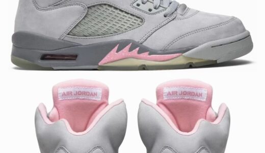 Nike Air Jordan 5 Retro “Shy Pink”が復刻発売予定 ［JF7746-001］