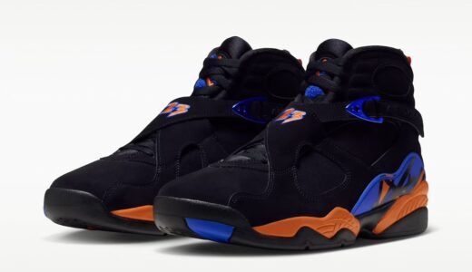 Nike Air Jordan 8 Retro “Knicks”が12月24日に発売［IX8479-010］