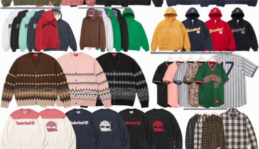 Supreme x Timberland 26FW Week10 が国内10月24日より発売【全商品一覧 価格など / 2026FW】
