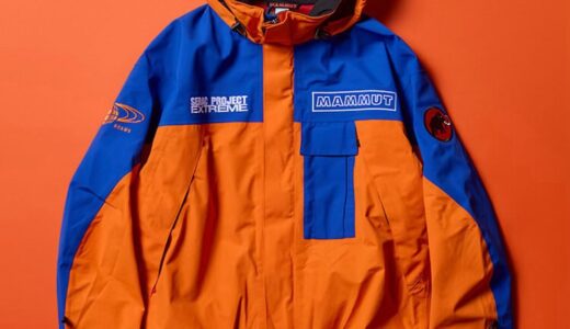 MAMMUT x BEAMS コラボコレクションが国内10月23日より発売